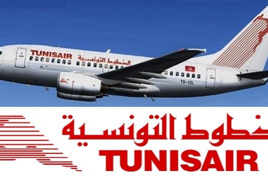 Tunisair : Baisse de 5% du nombre des passagers en 2025