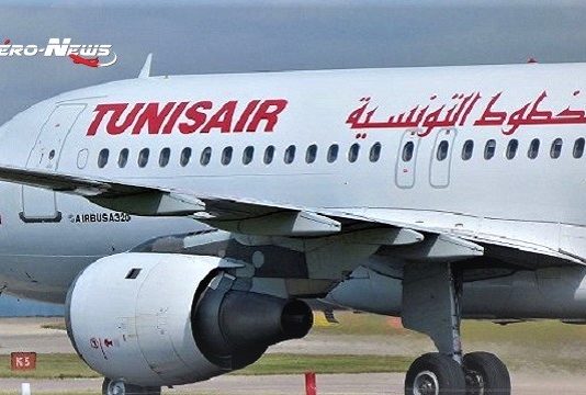 3 000 plaintes avaient été déposées par des passagers contre Tunisair