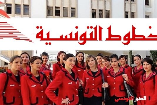 Tunisair : 49 personnes licenciées pour diplômes falsifiés